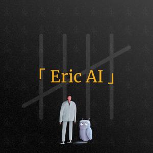 project ｢ AI Eric ｣